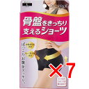【 まとめ買い7個セット 】 スリムウォーク 骨盤をきっちり支えるショーツ Lサイズ ブラック