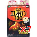 【 まとめ買い7個セット 】 ピップ エレキバン130 48粒入