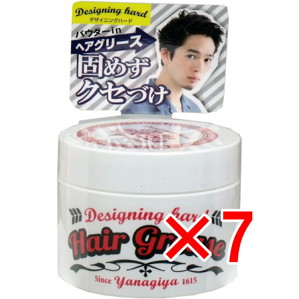 【 まとめ買い7個セット 】 YANAGIYA ヘアグリース デザイニングハード 90g 【 送料無料 】