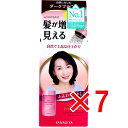【 まとめ買い7個セット 】 レディーストップシェード パウダーヘア ダークブラウン 20g(4)