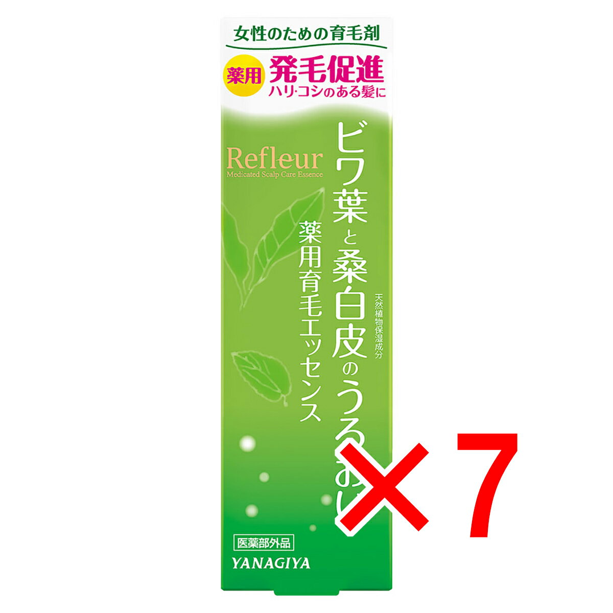 【 まとめ買い7個セット 】 リフルール ビワ葉と桑白皮のうるおい 薬用育毛エッセンス 120mL 【 送料無..