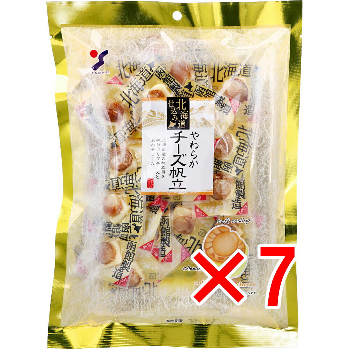 【 まとめ買い7個セット 】 北海道仕込み やわらかチーズ帆立 100g