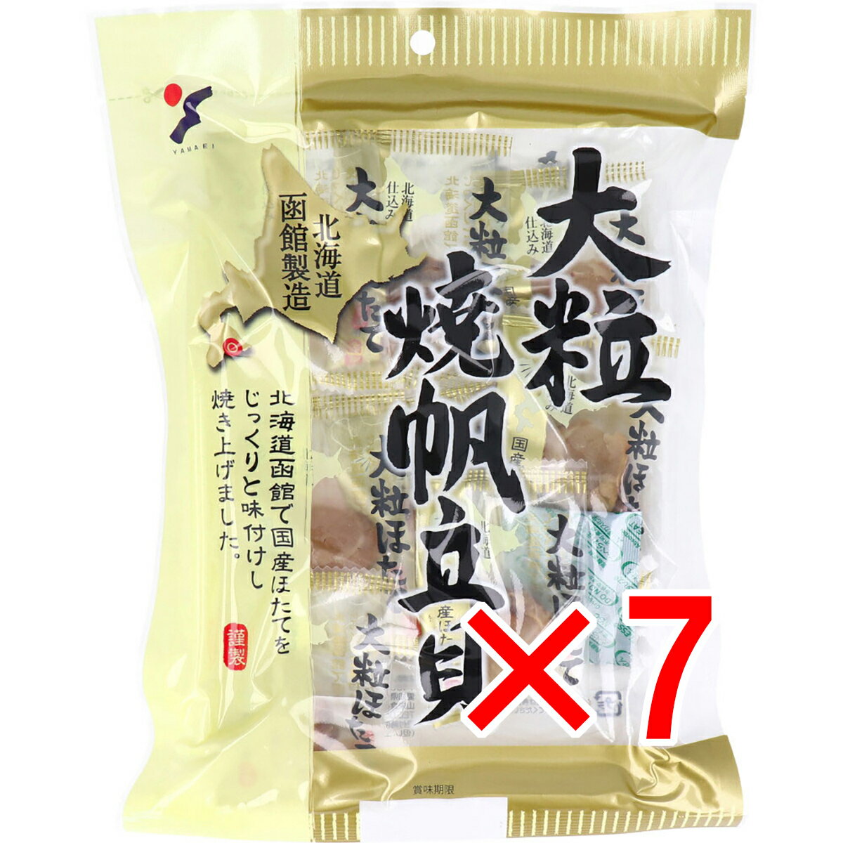 【 まとめ買い7個セット 】 大粒焼帆立貝 70g