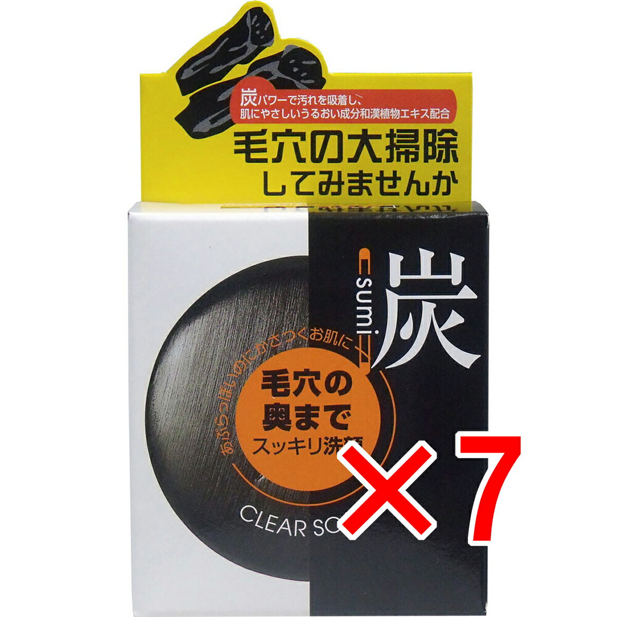 【 まとめ買い7個セット 】 ユゼ 炭透明石けん 無香料・無着色 100g