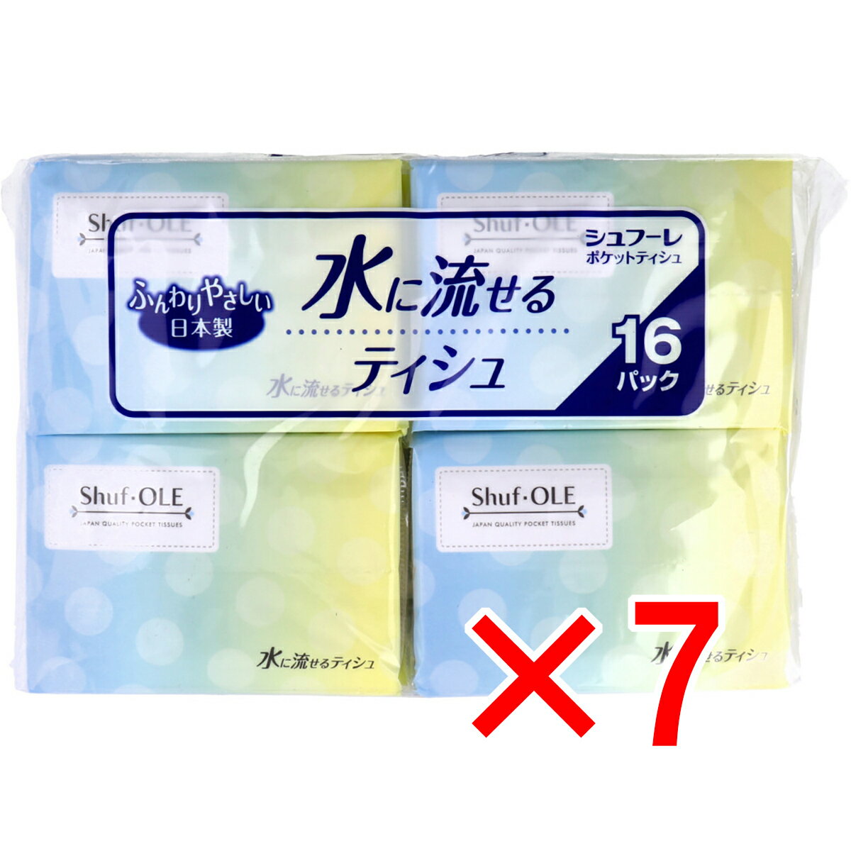 【 まとめ買い7個セット 】 シュフーレ 水に流せるポケットティシュ 20枚(10組)×16パック 【 送料無料 】