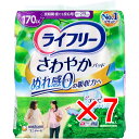 【 まとめ買い7個セット 】 ライフリー さわやかパッド 長時間・夜でも安心用 170CC 14枚入 【 送料無料 】