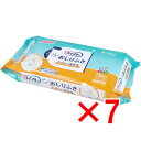 【 まとめ買い7個セット 】 ライフリー らくらくおしりふき トイレに流せる 72枚入 【 送料無料 】