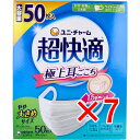 【 まとめ買い7個セット 】 超快適マスク 極上耳ごこち かぜ・花粉用 ホワイト やや大きめサイズ 50枚入 【 送料無料 】