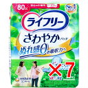 【 まとめ買い7個セット 】 ライフリー さわやかパッド 安心の中量用 80cc 20枚入 【 送料無料 】