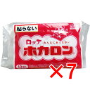 【 まとめ買い7個セット 】 ロッテ ホカロン (携帯用カイロ) レギュラーサイズ 10個入 【 送料無料 】
