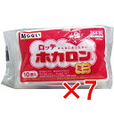 【 まとめ買い7個セット 】 ロッテ ホカロン (携帯用カイロ) ミニサイズ 10個入 【 送料無料 】