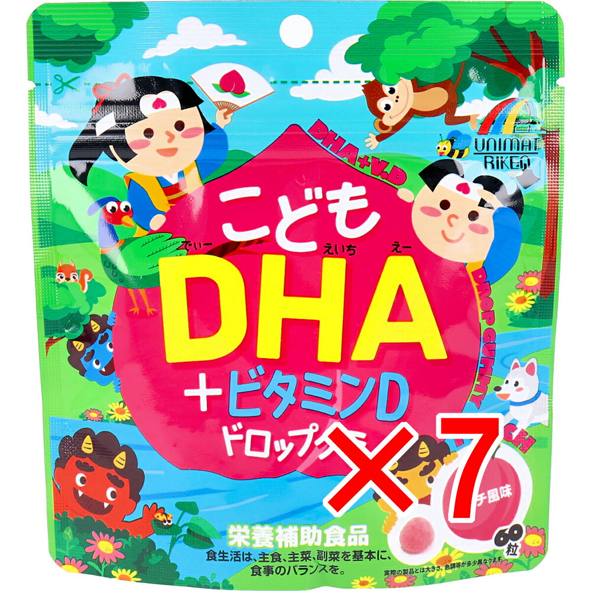 【 まとめ買い7個セット 】 こどもDHA+ビタミンD ドロップグミ ピーチ風味 60粒入