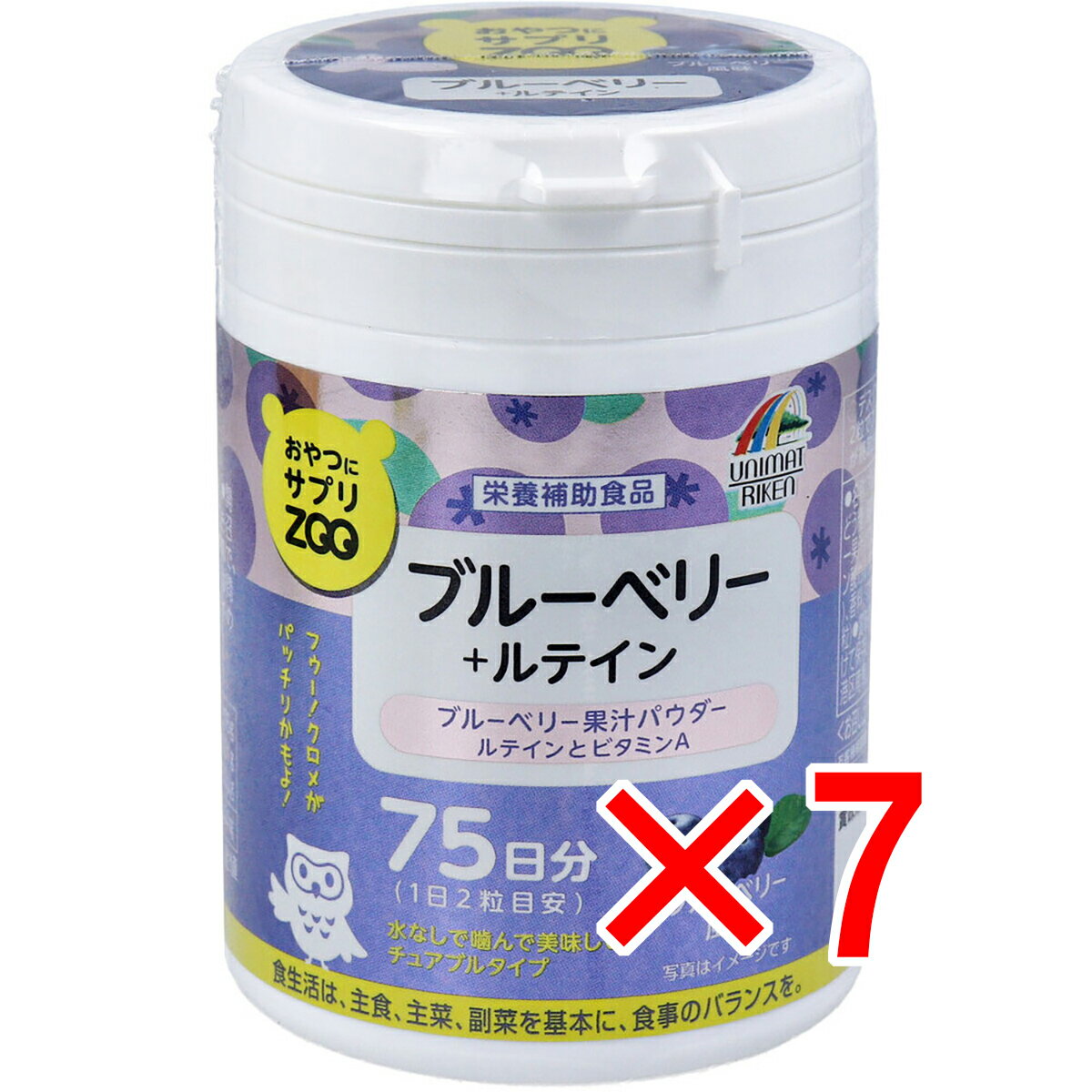【 まとめ買い7個セット 】 おやつにサプリZOO ブルーベリー+ルテイン 75日分 150粒入