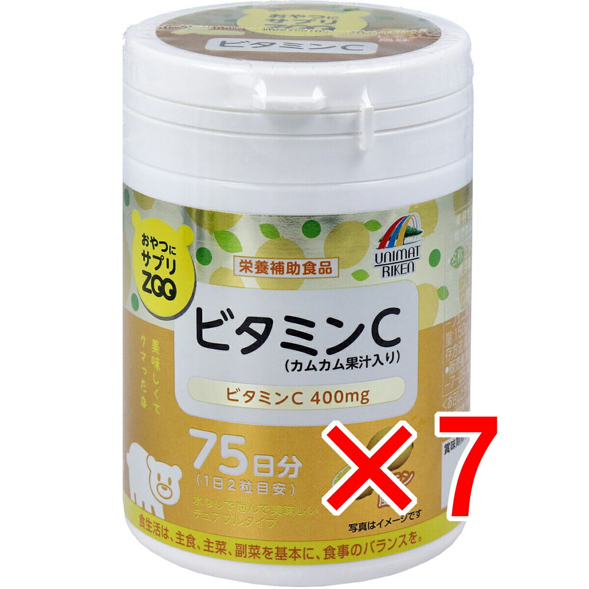 【 まとめ買い7個セット 】 おやつにサプリZOO ビタミンC 75日分 150粒入