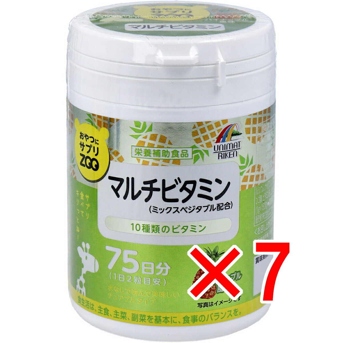 【 まとめ買い7個セット 】 おやつにサプリZOO マルチビタミン 75日分 150粒