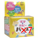 【 まとめ買い7個セット 】 ママ&ベビー バーユ 馬油30g入 【 送料無料 】
