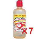 【 まとめ買い7個セット 】 ハクキンカイロ指定 NTカイロ用ベンジン 500mL
