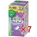 【 まとめ買い7個セット 】 リフレ 超うす安心パッド 長時間・夜も安心用 まとめ買いパック 32枚入 【 送料無料 】