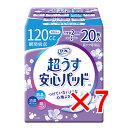 【 まとめ買い7個セット 】 リフレ 超うす安心パッド 多い時も安心用 20枚入 【 送料無料 】