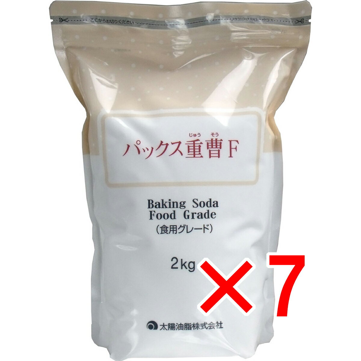 【 まとめ買い7個セット 】 パックス重曹F (食用グレード) 2kg
