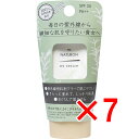 【 まとめ買い7個セット 】 パックスナチュロン UVクリーム SPF30 45g 【 送料無料 】