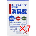 【 まとめ買い7個セット 】 ポータブルトイレ尿器用消臭錠 2g×30錠 【 送料無料 】