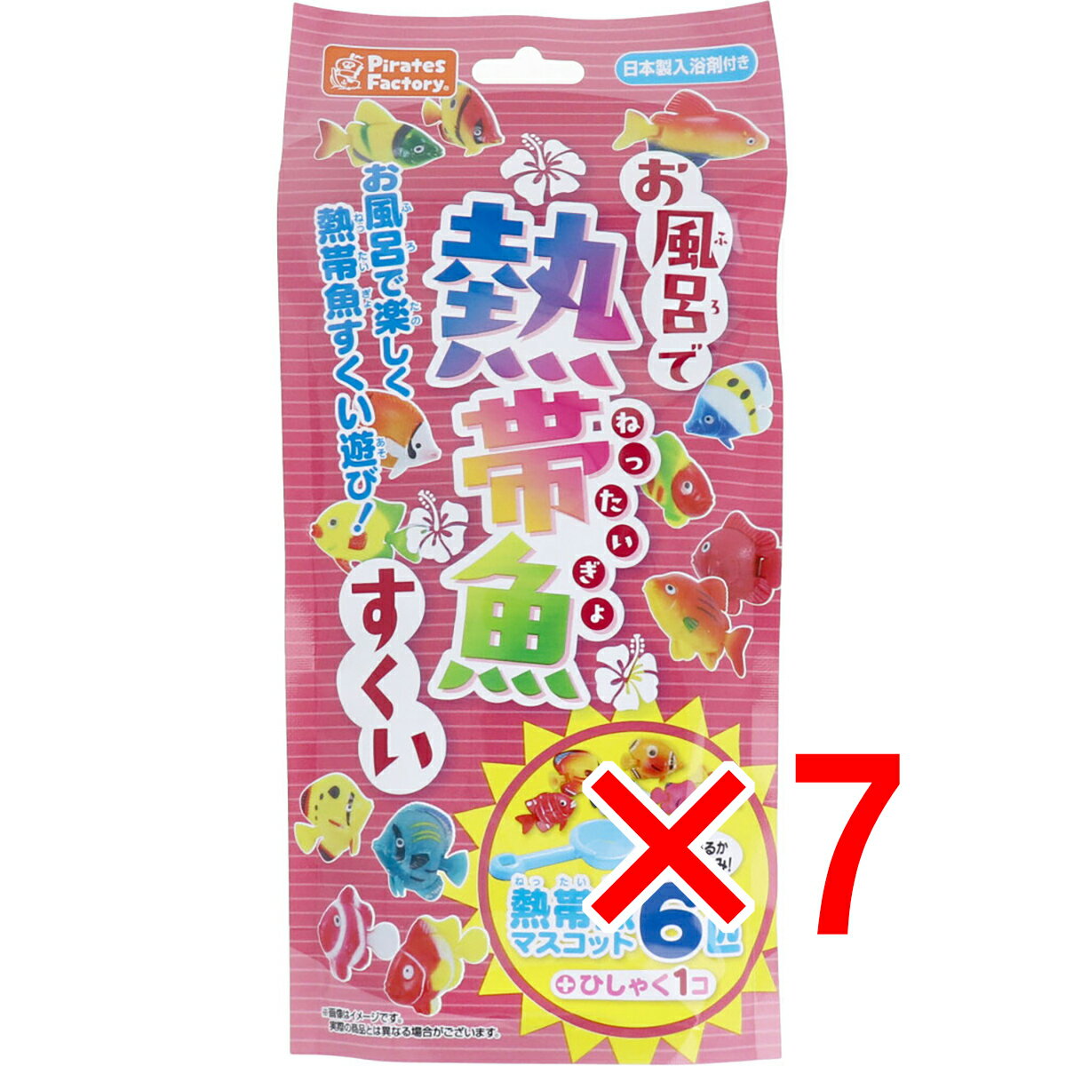 【 まとめ買い7個セット 】 お風呂で熱帯魚すくい 日本製入浴剤付き 25g(1包入)