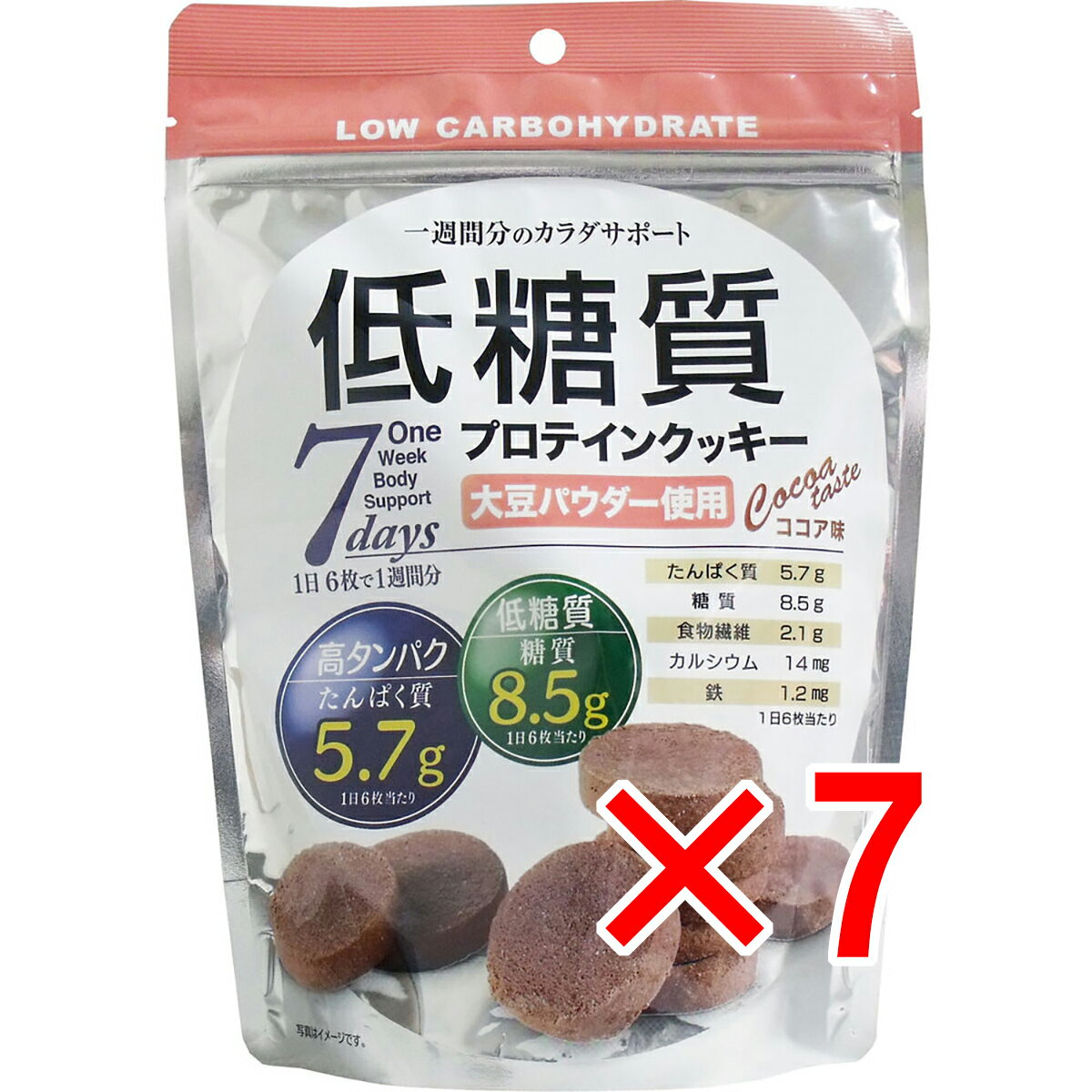 【 まとめ買い7個セット 】 低糖質プロテインクッキー ココア味 168g