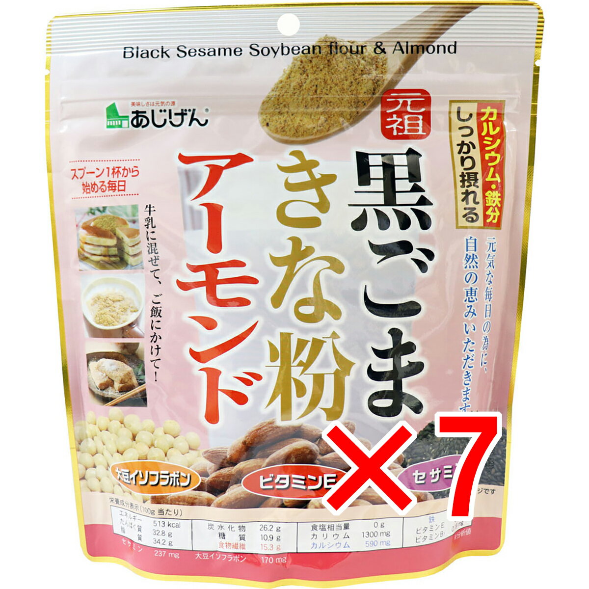 【 まとめ買い7個セット 】 黒ごまきな粉アーモンド 300g