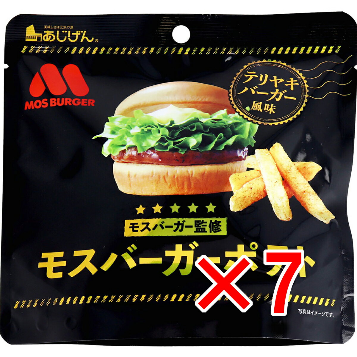 【 まとめ買い7個セット 】 モスバーガーポテト テリヤキバーガー風味 50g 【 送料無料 】