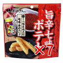 【 まとめ買い7個セット 】 八幡屋礒五郎 旨辛七味ポテト 50g 【 送料無料 】