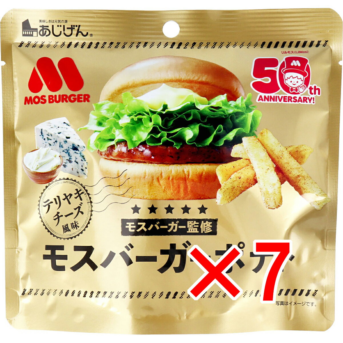 【 まとめ買い7個セット 】 モスバーガーポテト 照焼チーズ風味 50g