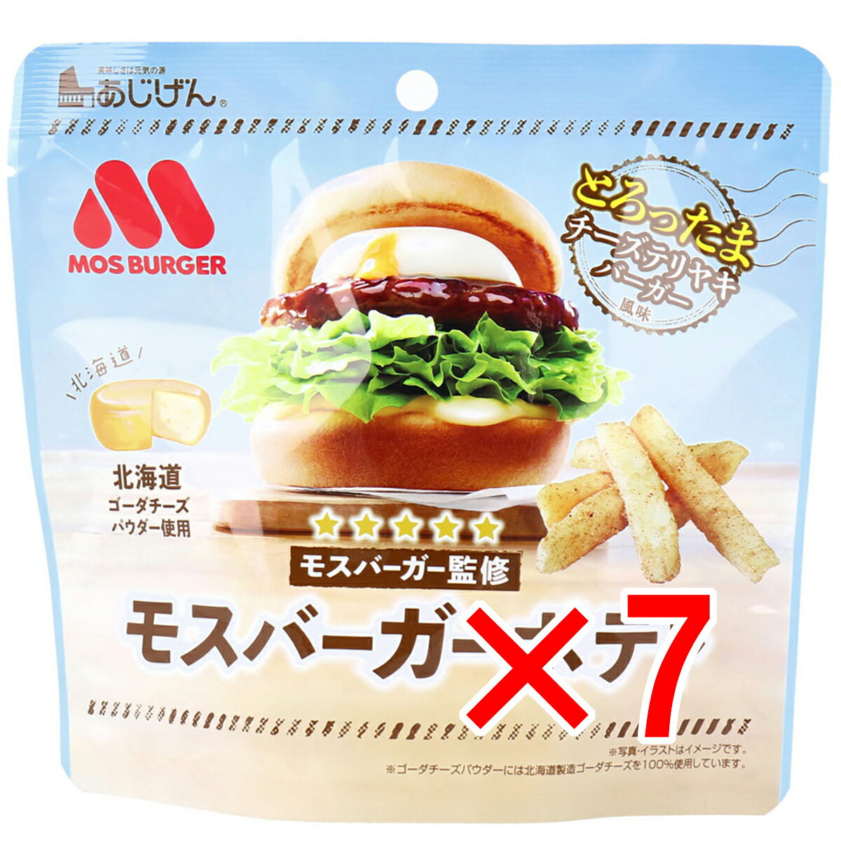 【 まとめ買い7個セット 】 モスバーガーポテト とろったまチーズ照焼風味 50g