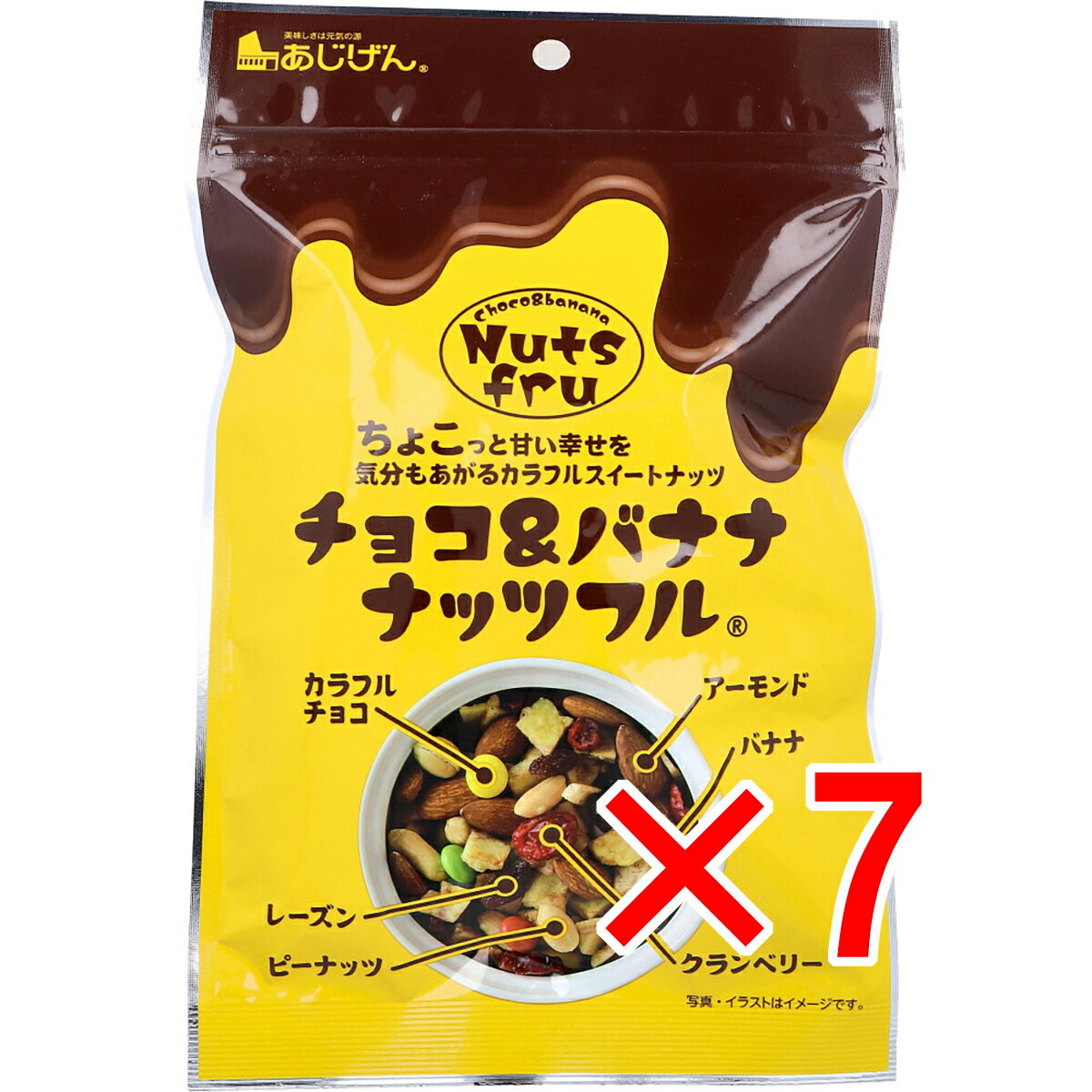 【 まとめ買い7個セット 】 チョコ＆バナナナッツフル 140g 【 送料無料 】
