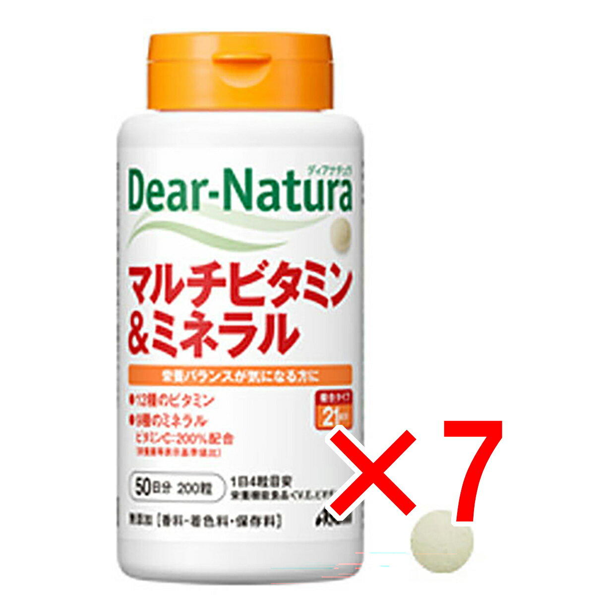 【 まとめ買い7個セット 】 ディアナチュラ マルチビタミン&ミネラル 50日分 200粒