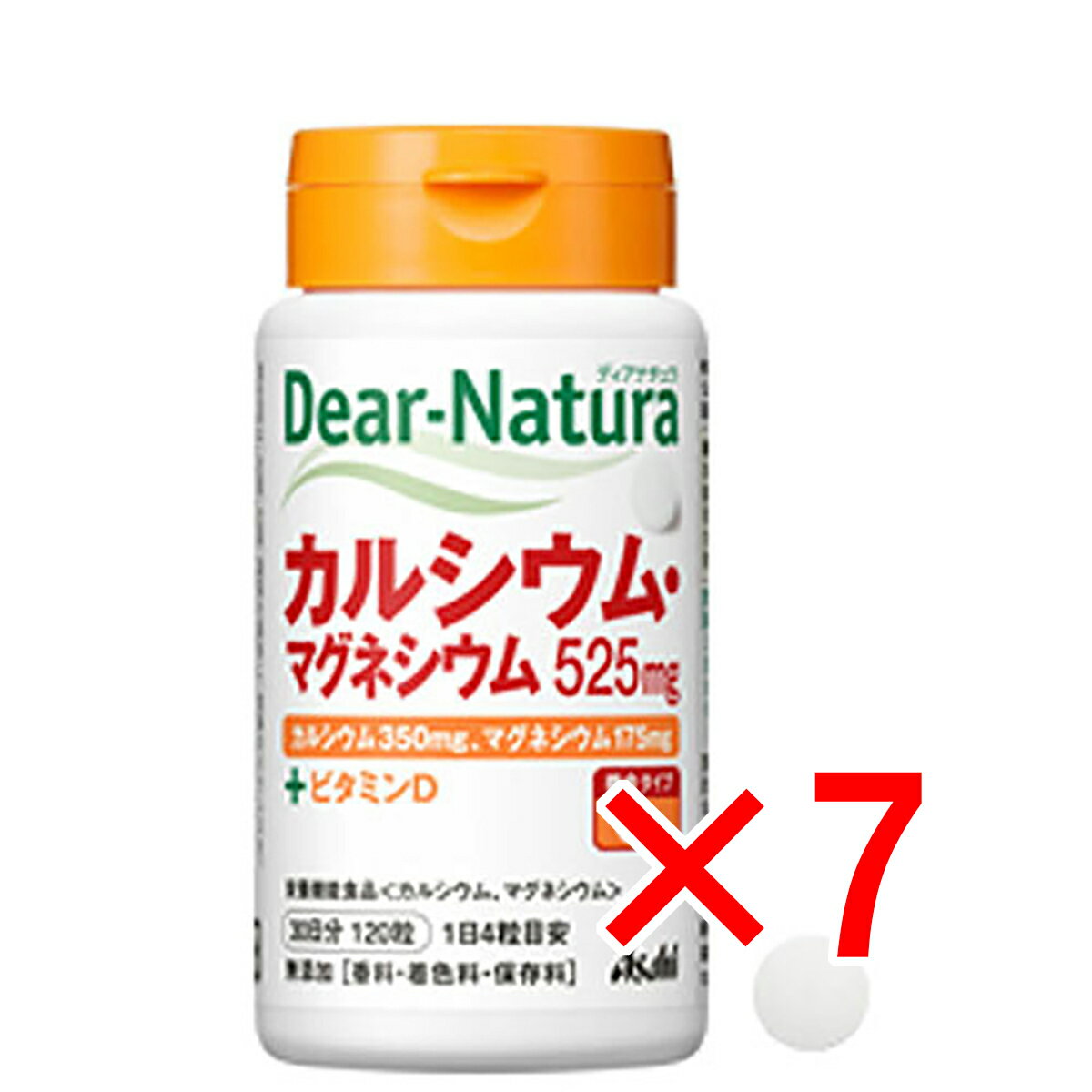【 まとめ買い7個セット 】 ディアナチュラ カルシウム・マグネシウム525mg 30日分 120粒