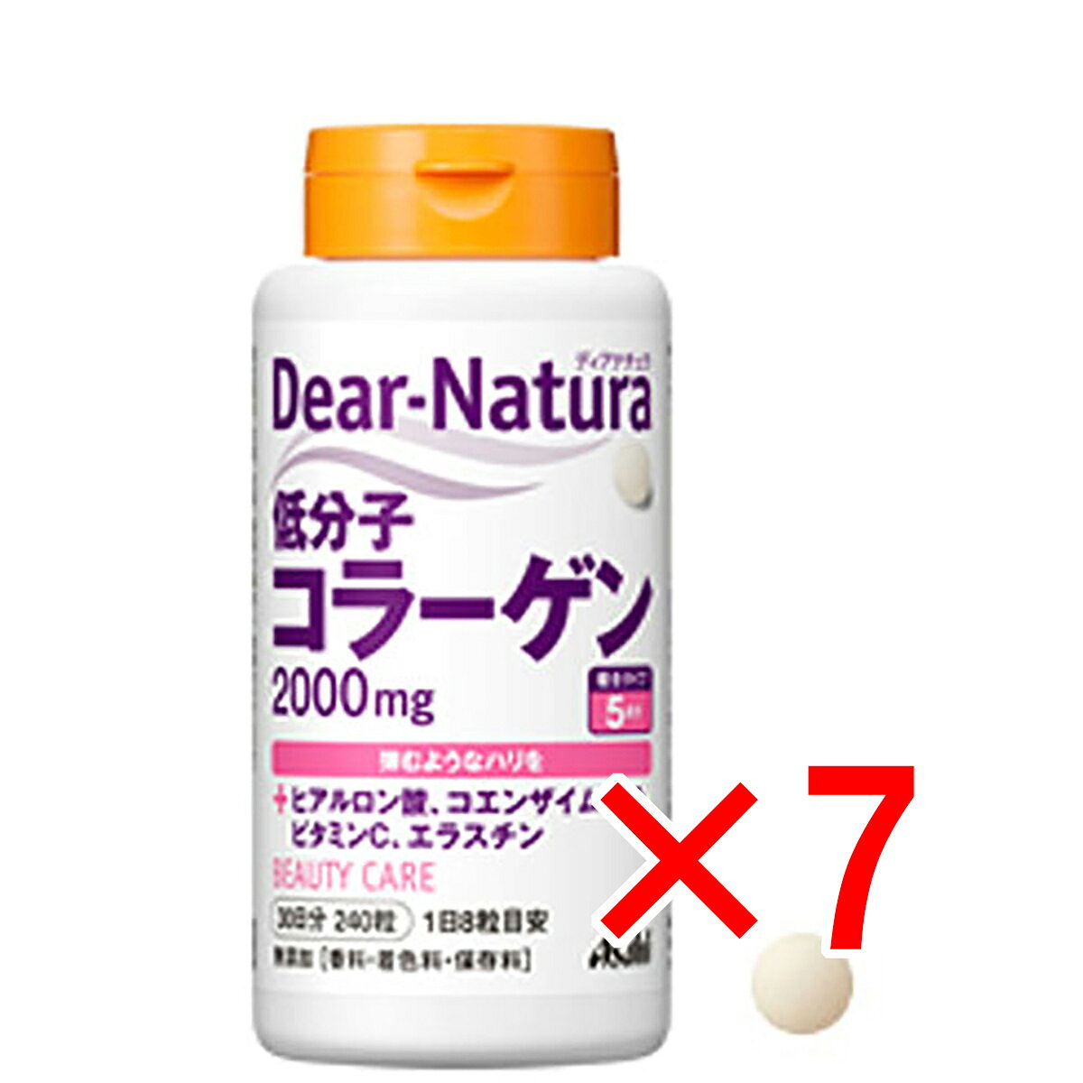 【 まとめ買い7個セット 】 ディアナチュラ 低分子コラーゲン2000mg 30日分 240粒