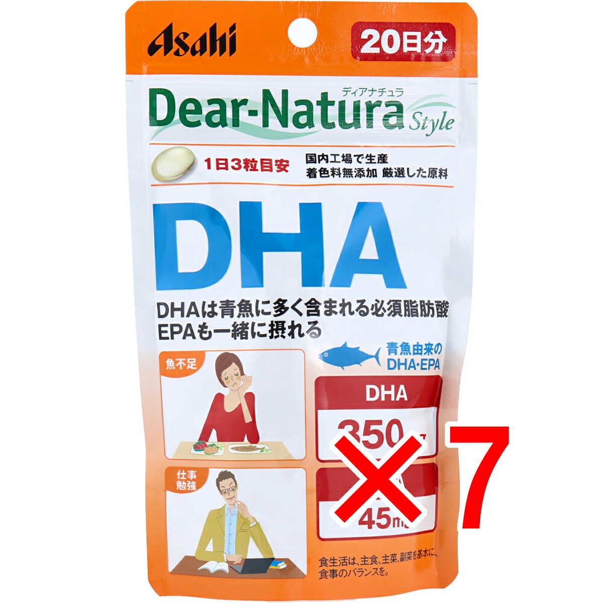 【 まとめ買い7個セット 】 ディアナチュラスタイル DHA 20日分 60粒入