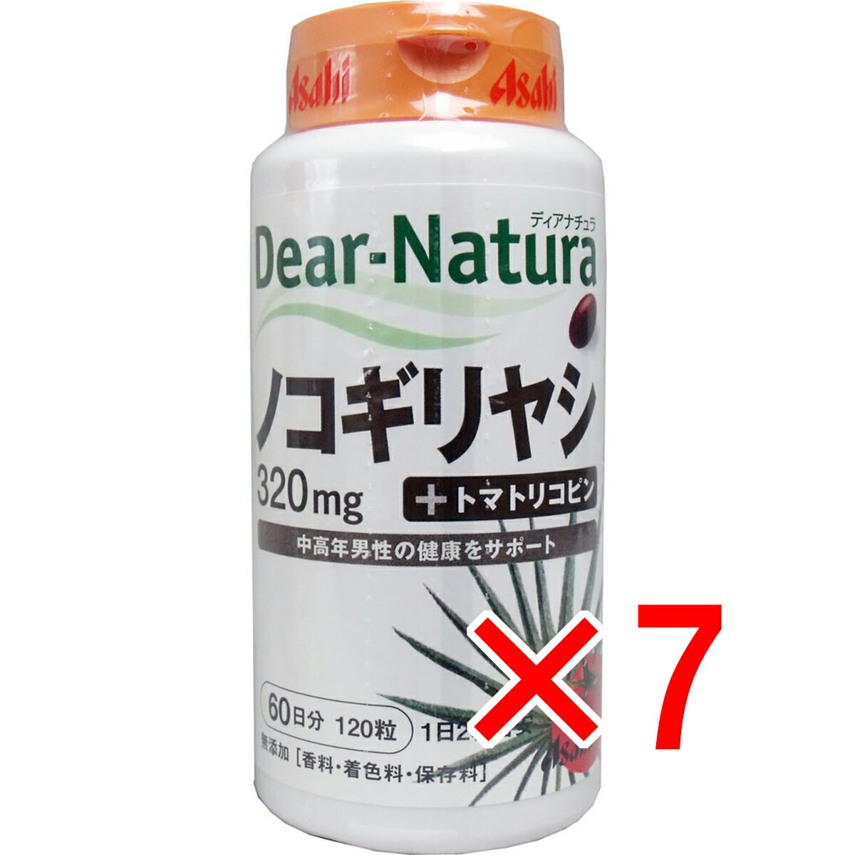 【 まとめ買い7個セット 】 ディアナチュラ ノコギリヤシ+トマトリコピン 60日分 120粒