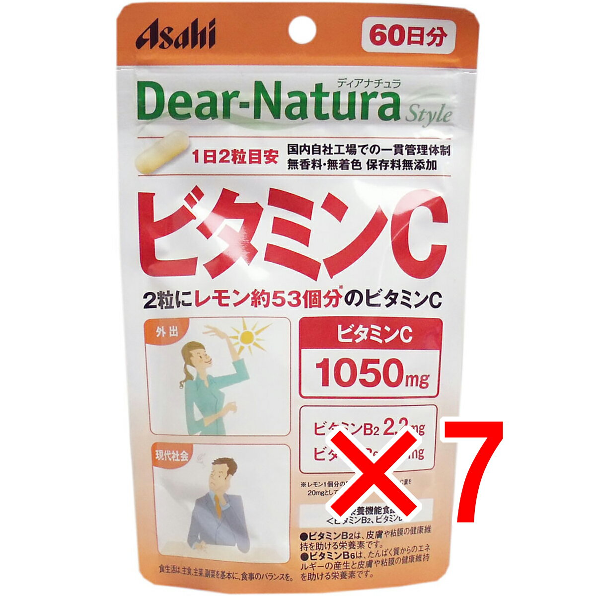 【 まとめ買い7個セット 】 ディアナチュラ スタイル ビタミンC 60日分 120粒入