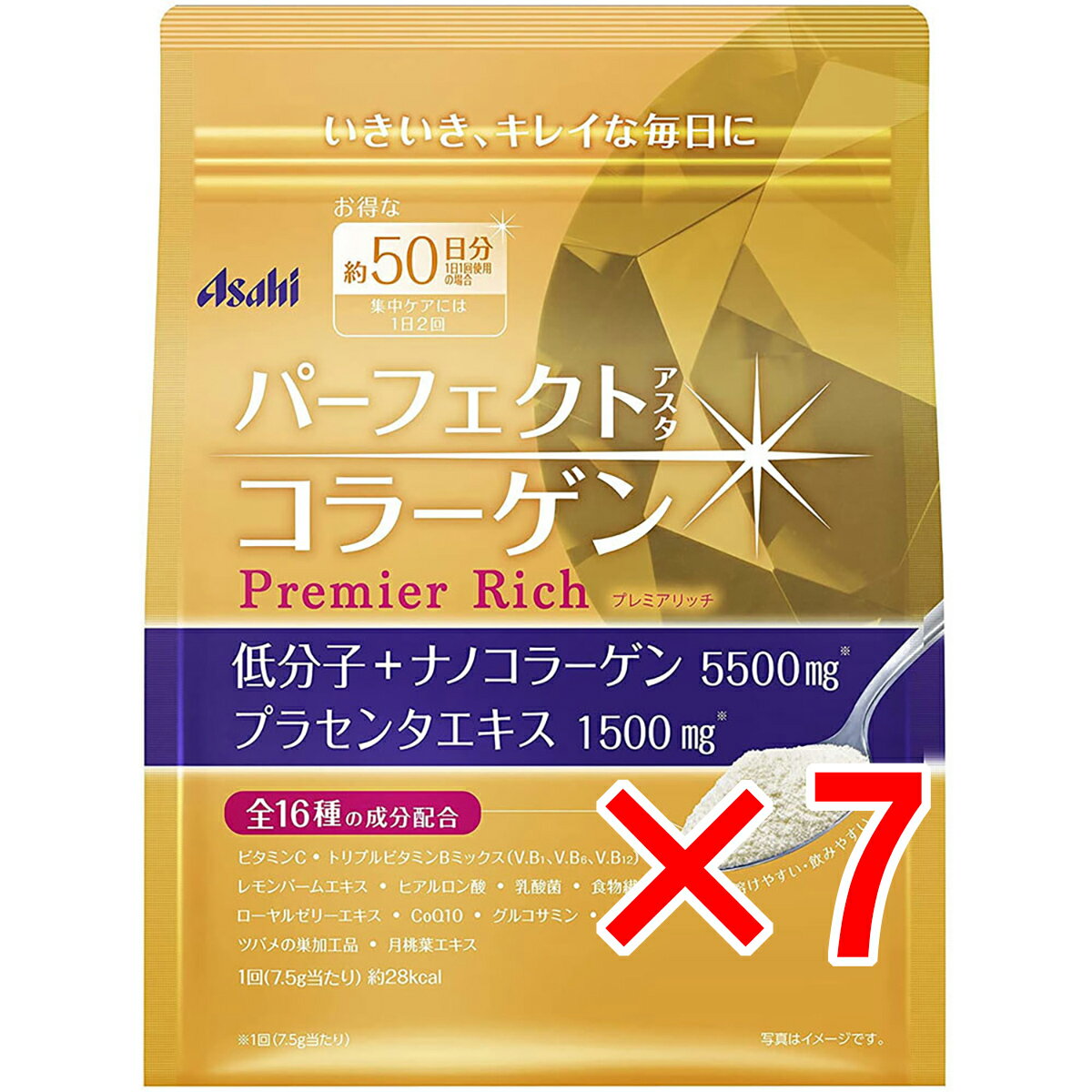【 まとめ買い7個セット 】 パーフェクトアスタコラーゲン パウダー プレミアリッチ 約50日分 378g