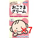 【 まとめ買い7個セット 】 トプラン おこさまクリーム 30g 【 送料無料 】