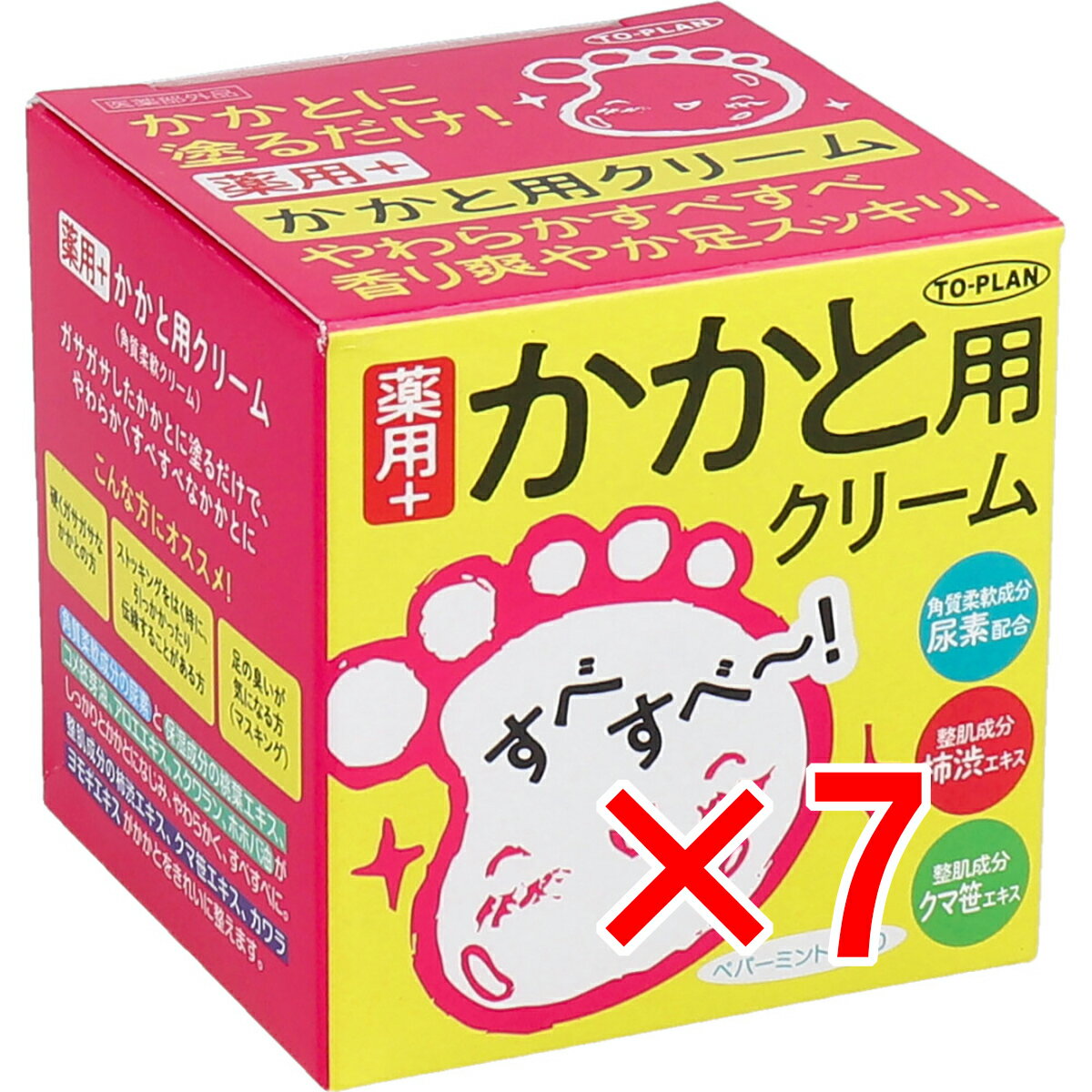 【 まとめ買い7個セット 】 トプラン 薬用 かかと用 クリーム 110g 【 送料無料 】