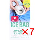 【 まとめ買い7個セット 】 トプラン アイスバッグ ICE BAG 大きめサイズ 広くちタイプ 約1000cc TKY-75L 【 送料無料 】