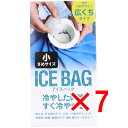【 まとめ買い7個セット 】 トプラン アイスバッグ ICE BAG 小さめサイズ 広くちタイプ 約400cc TKY-75S 【 送料無料 】