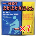 【 まとめ買い7個セット 】 もまずにHOT ほかほかざぶとん 1枚入