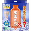 【 まとめ買い7個セット 】 リーダー 水まくら 大人用 安定タイプ 1個入 【 送料無料 】