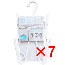 【 まとめ買い7個セット 】 PH 折りたたみ式 ハイネック&パーカーハンガー 室内干し KL-073 1本入 【 送料無料 】