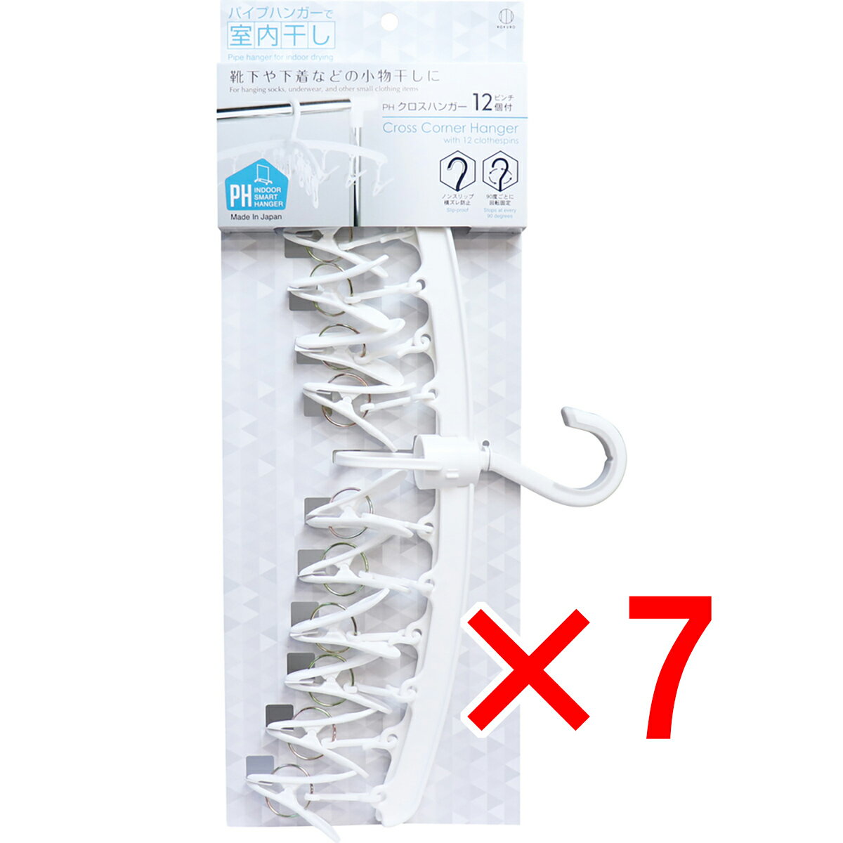 【 まとめ買い7個セット 】 PH クロスハンガー ピンチ12個付 室内干し KL-075 1本入 【 送料無料 】