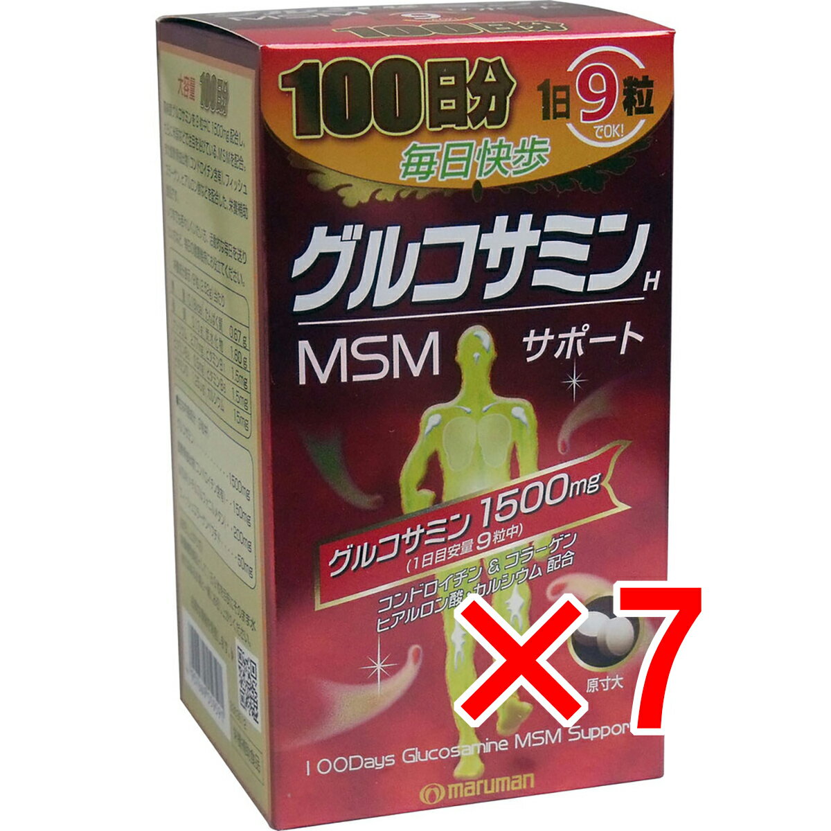 【 まとめ買い7個セット 】 マルマン グルコサミン 900粒 100日分入